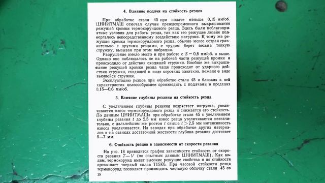 Обзор и испытание термокорундовой пластины. смотреть онлайн
