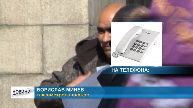 RМ TV: Таксиметрови шофьори с призив за справедлив процес срещу колега от Враца смотреть онлайн