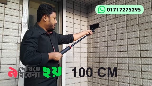 Ulanzi MT-44 Extendable Vlog Tripod With 360° Ball Head