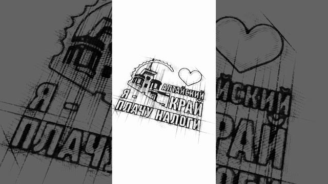 Я плачу налоги! смотреть онлайн