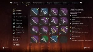 Добыча синих самоцветов - Horizon Zero Dawn #49