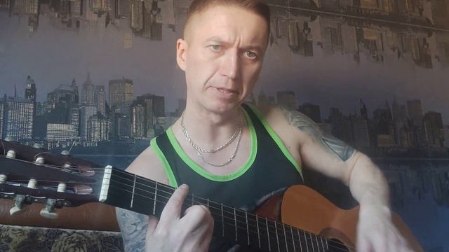 Король и Шут "Холодное тело" (кавер) подбор @SaprykinKonstantin808 смотреть онлайн
