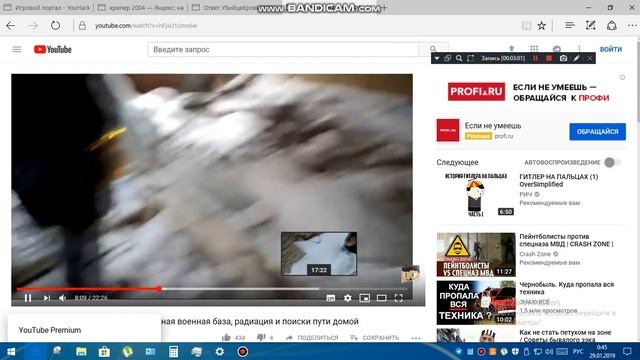 РАЗОБЛАЧЕНИЕ 2 НА kriper2004 гадину смотреть онлайн