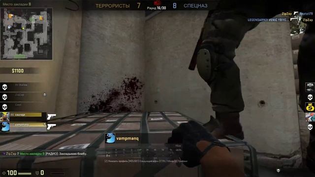 Пуля - дура, штык - молодец (CSGO) смотреть онлайн