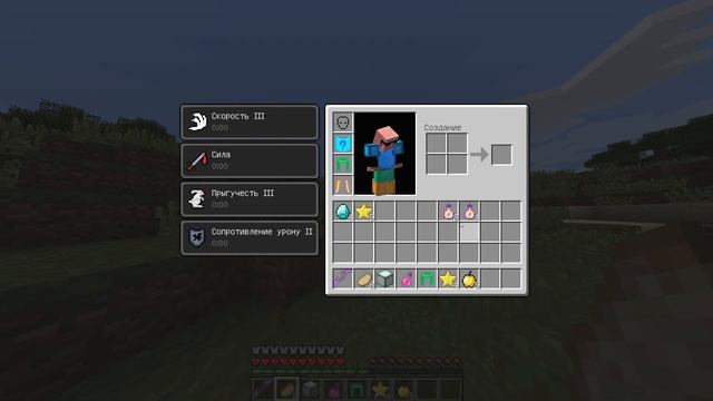 открываю лаки блоки в майнкрафт #2 смотреть онлайн