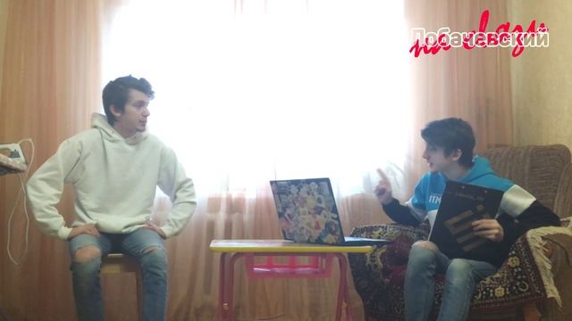 Институт информационных технологий математики и механики: марафон #поступайвННГУ смотреть онлайн