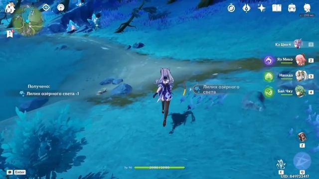 Пачка на прокачку