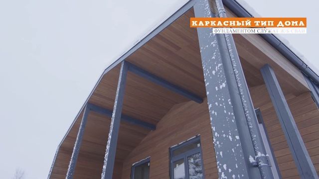 Новый дом в п. Сосново | 100 кв.м смотреть онлайн