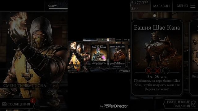 Просто взял и взломал MK X(Mortal Kombat X) смотреть онлайн