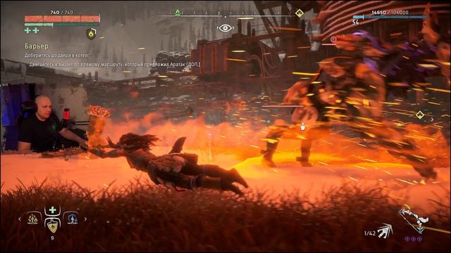 Horizon Zero Dawn #19 Веду Аратака и Оурею На Громовой Барабан смотреть онлайн