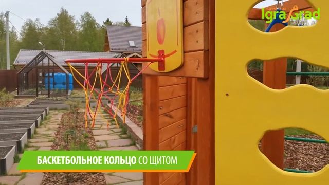 Спортивный комплекс для дачи IgraGrad 