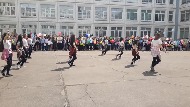 Последний звонок 2017. Флешмоб смотреть онлайн