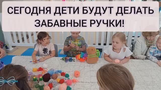 ДЕТСКИЙ МАСТЕР КЛАСС - СМЕШНЫЕ РУЧКИ смотреть онлайн