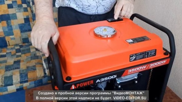 купил электростанцию проверяю ROVER A3500i