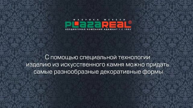 Столешницы из искусственного камня avi смотреть онлайн