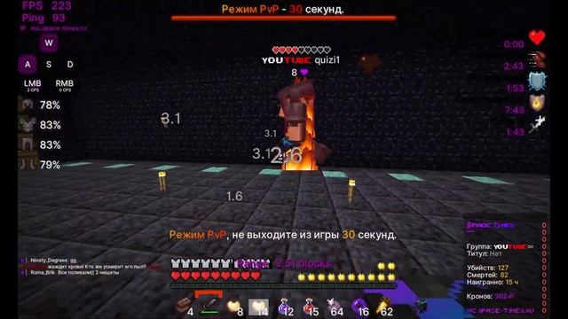 PvP FunTime /an109 смотреть онлайн