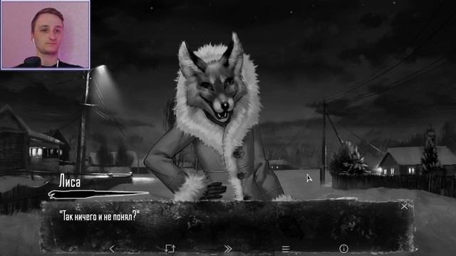 ЛИСИЧКА-СЕСТРИЧКА ► Tiny Bunny (Зайчик) Эпизод 2-1 #3 смотреть онлайн