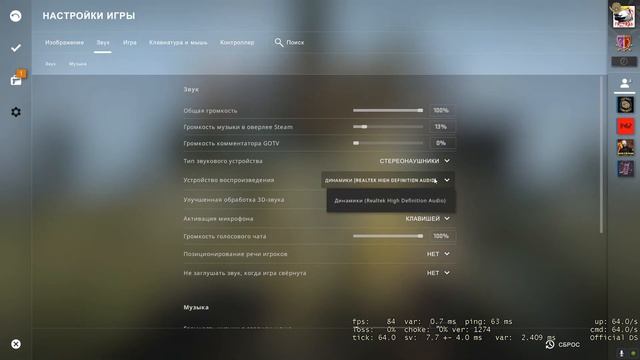 Фикс бага зависшего звука,веревки.Sound bug fix. DangerZone смотреть онлайн