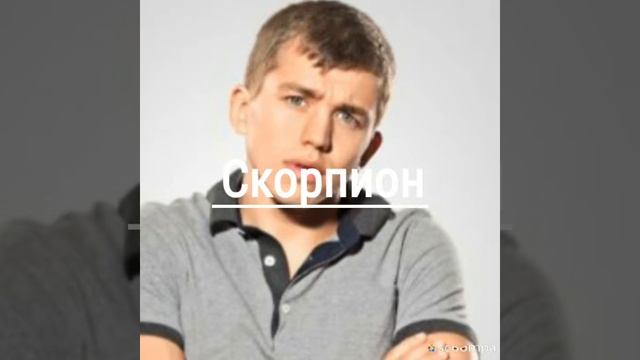 Кто ты по знаку зодиака из сериала "Ольга" смотреть онлайн