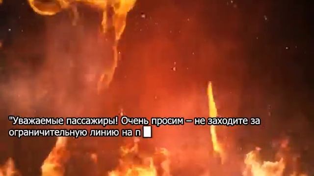 В московском метро женщину толкнули под поезд смотреть онлайн