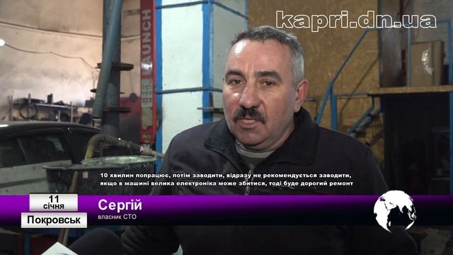 Як запустити двигун автомобіля в шалені морози: поради водіям смотреть онлайн
