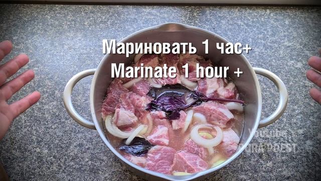 ШАШЛЫК СССР. ЛУЧШИЙ МАРИНАД.ТОТ САМЫЙ С УКСУСОМ. смотреть онлайн