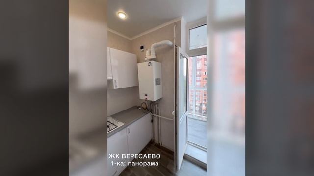 Ростов-на-Дону . ЖК ВЕРЕСАЕВО смотреть онлайн