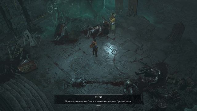 Diablo 4 геймплей смотреть онлайн