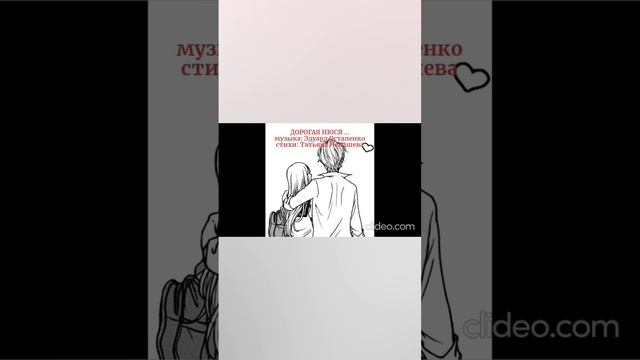 Нюся смотреть онлайн