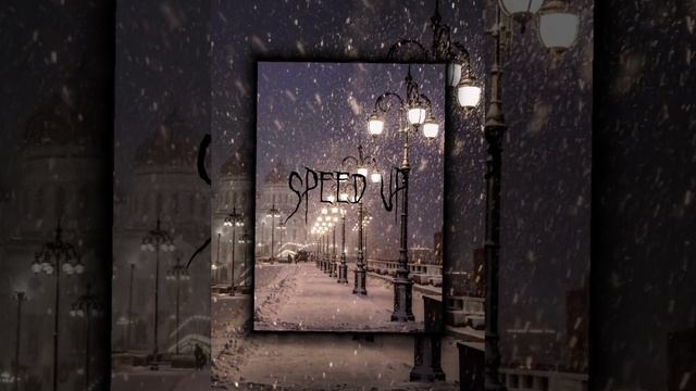 xMax, suramura - Следующая станция speed up смотреть онлайн