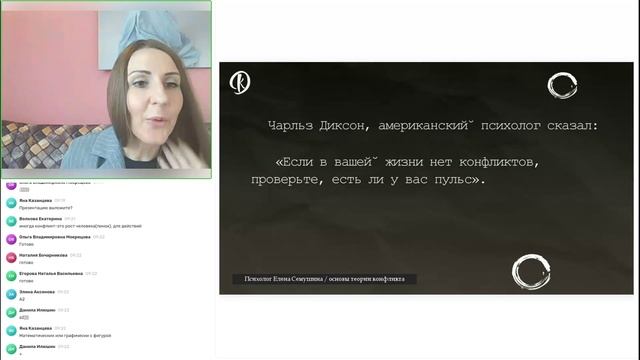 03.10 Тема 3 Практика ч 1 смотреть онлайн