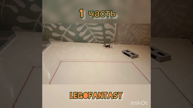 Lego-касета,видеомагнитофон,диктофон