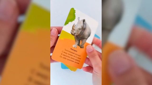 Умные карточки В городе смотреть онлайн