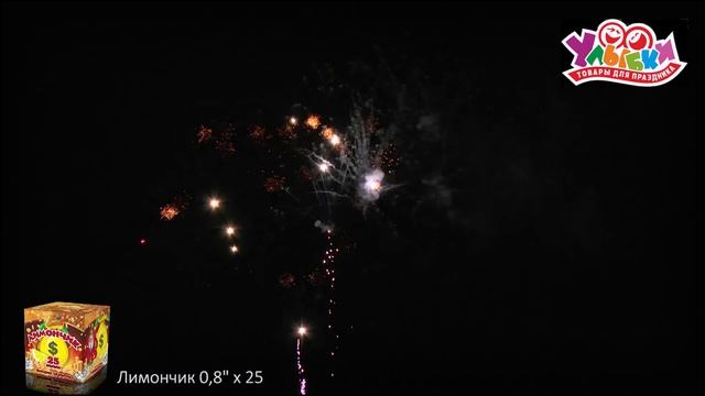 СП0802503 Лимончик смотреть онлайн