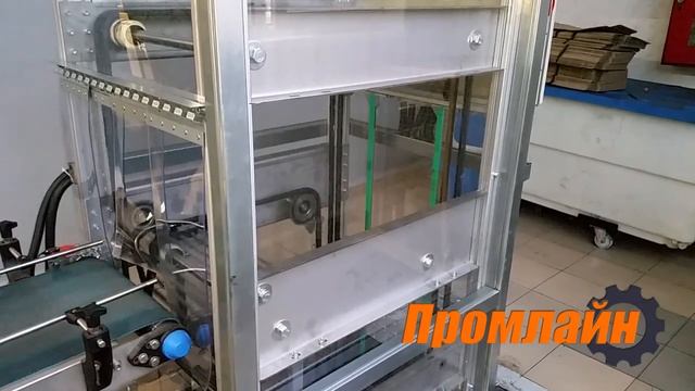 Вертикальный цепной конвейер для подъема и опускания коробов смотреть онлайн