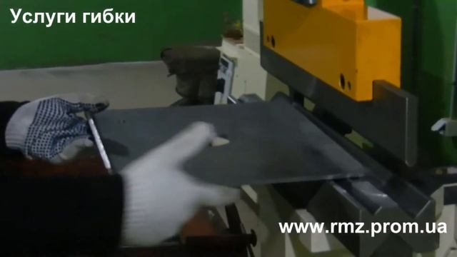 Гибка платформ. Ремонтно-механический завод смотреть онлайн