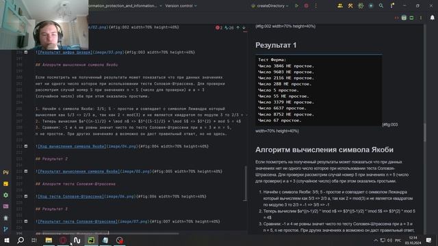 Отчёт по лабораторной работе №5 по предмету МОЗИ и ИБ смотреть онлайн
