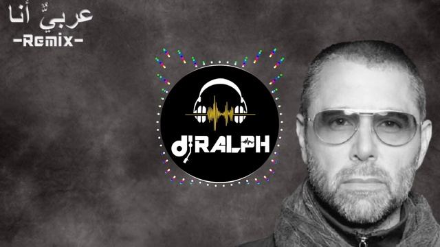 Arabiyon Ana - Dj Ralph Remix - Yuri Mrakadi / عربي أنا - يوري مرقدي смотреть онлайн