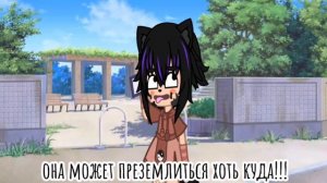 ~гача меме~ [😭I wanna live 🧨] |идея моя| {перевод}