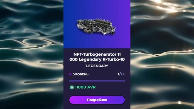 ТОКЕНОМИКА NFT-генераторов в Avrore. #avrora #nft смотреть онлайн