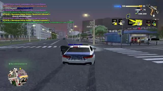 Фрапсоноид