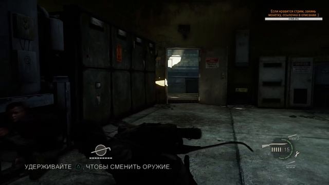 The Last of Us, часть 6 смотреть онлайн