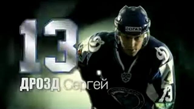 Сергей Дрозд смотреть онлайн