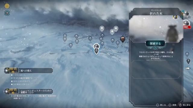 【#14】今度こそ「聖櫃」リベンジ！〜Part2〜 PS5【Frostpunk】 смотреть онлайн