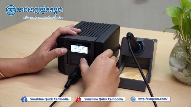ម៉ាសុីនក្បាលមាន់ TS-1100 смотреть онлайн
