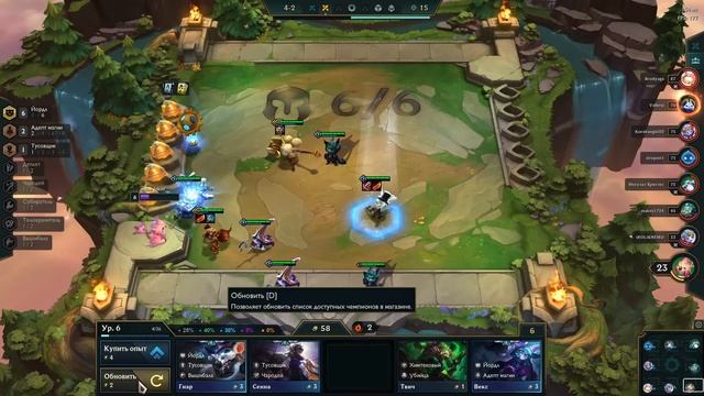 League of Legends TFT: Самая эпичная победа!!! Йордлы 2.0 смотреть онлайн