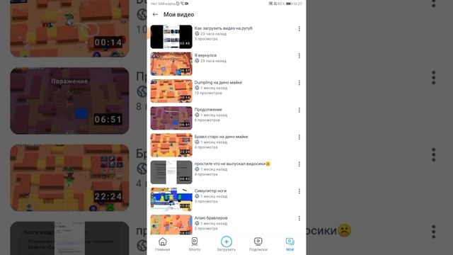 Готовы? смотреть онлайн