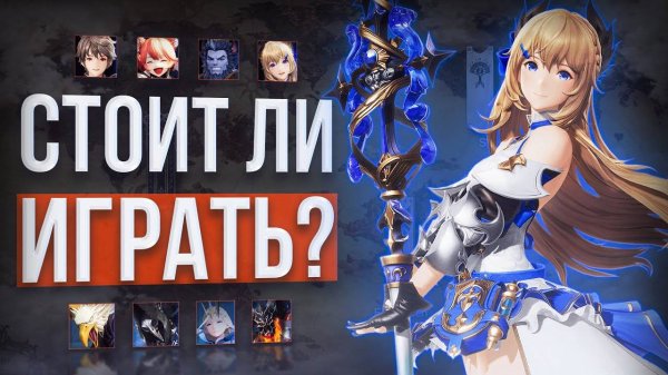 Gran saga честный обзор 4game | обзор