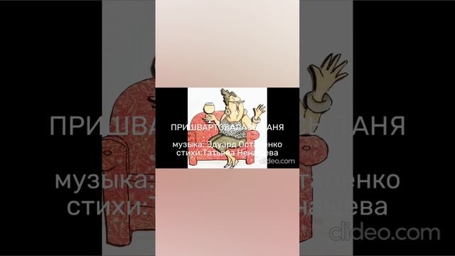 Пришвартовалась Таня смотреть онлайн