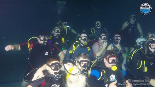 2020_12_29 - Новогодний корпоратив СКАТ смотреть онлайн